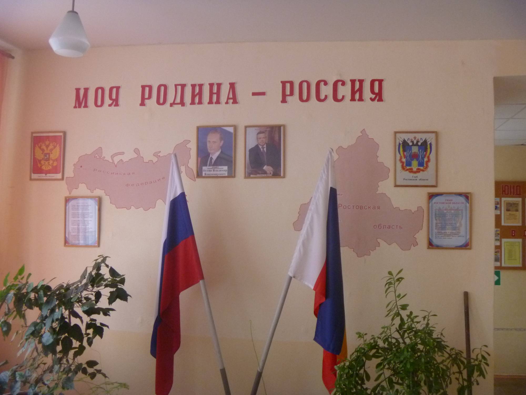 Оформление патриотического уголков в детском саду своими руками Оформление патриотического уголков в детском саду своими руками